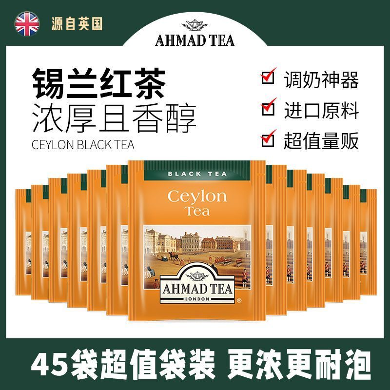 25 Ngày Mới AHMAD TEA Anh Arman TEA Ceylon Đen TEA Tiếng Anh TEA Túi Trà Không Đường Thêm 1.10