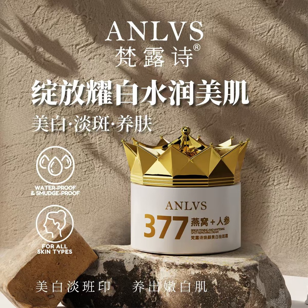 Kem Trẻ Hóa Vanessee 377 Kem Tổ Chim 377 26.1.12