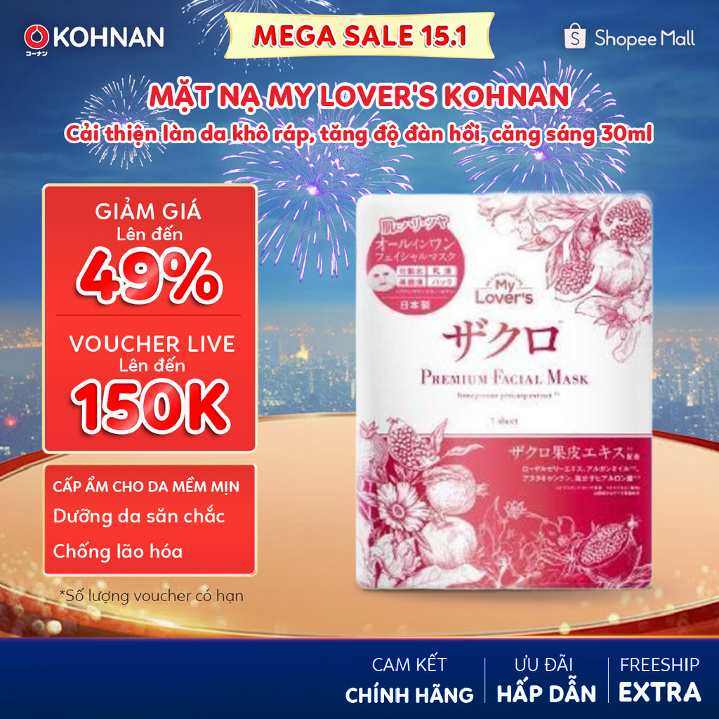 Mặt nạ My Lover's KOHNAN dưỡng da mềm mịn, cải thiện làn da khô ráp, tăng độ đàn hồi, căng sáng 30ml