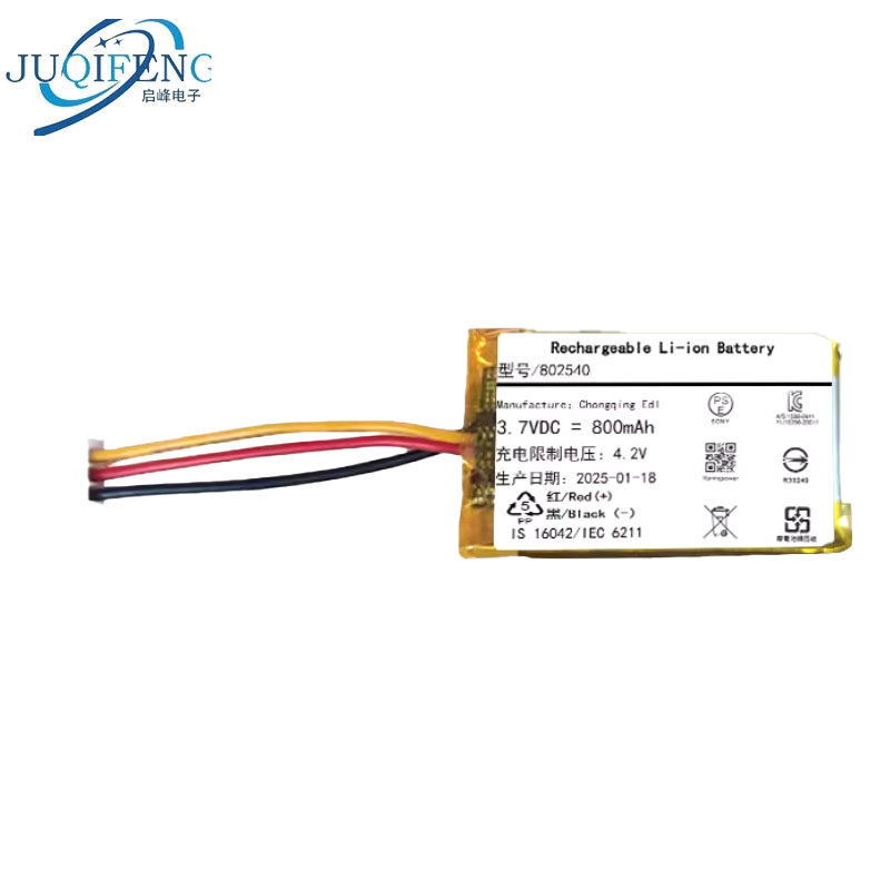 Thích hợp cho pin tùy chỉnh Depeng Generation chirp + Fish Finder802540Đầu nối ba dây hoàn toàn mới