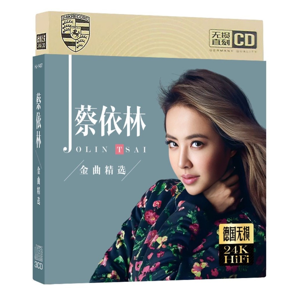 Bài hát "Say Love You" của Jolin Tsai - Đĩa CD nghe trên ô tô