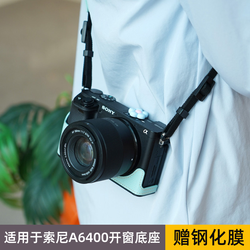 Ốp Bảo Vệ Thích Hợp Cho Sony Sony A6000 / A6100 / A6300 / A6400 Vỏ Bảo Vệ Túi Camera Đế