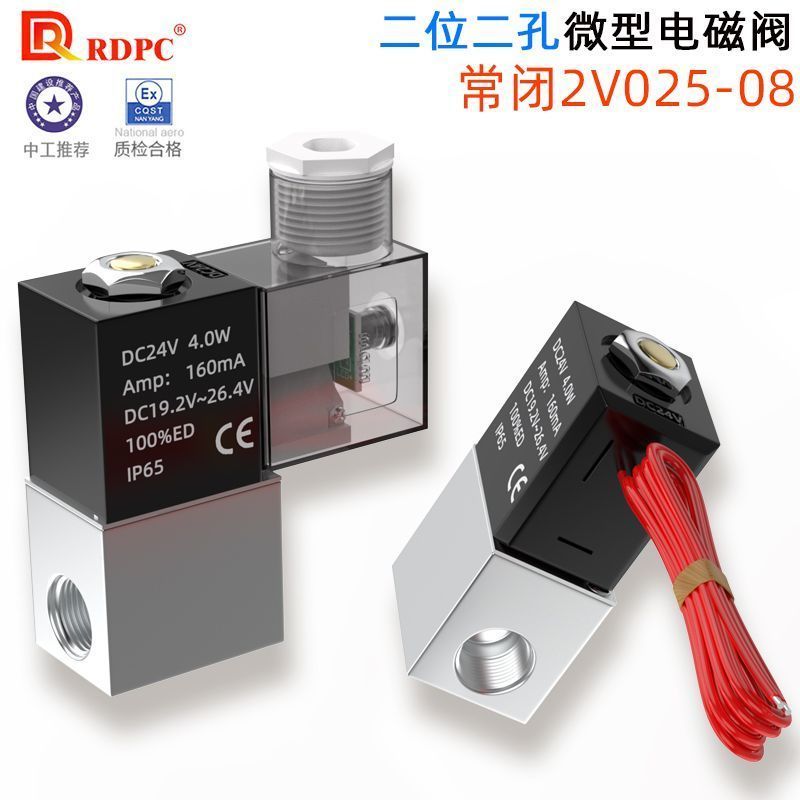 Van điện từ 2 điểm khí nén 2V025-08 / 06 Máy nén khí hai chiều hai vị trí Mini Nước / Dầu / Không kh