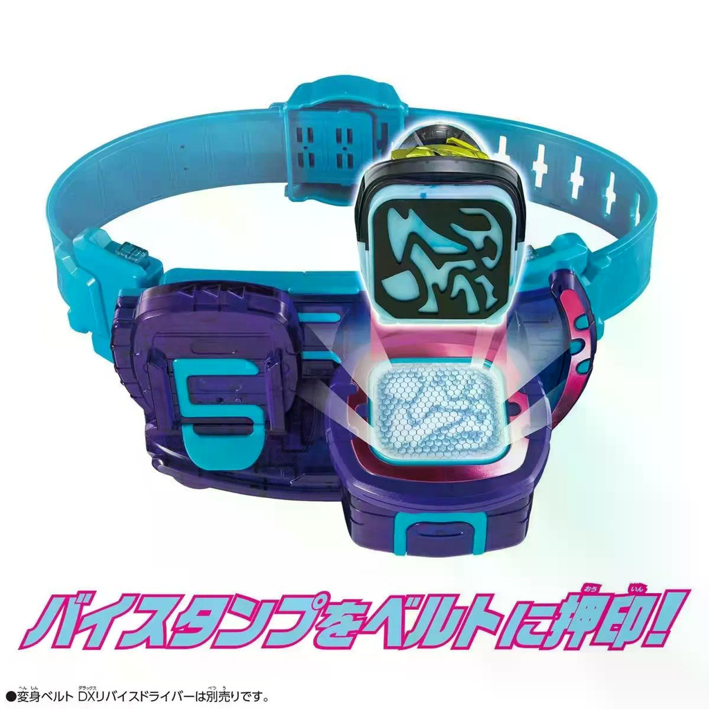 Qun Bandai DX Kamen Rider Revice Levis 01 Zero One Locust Seal