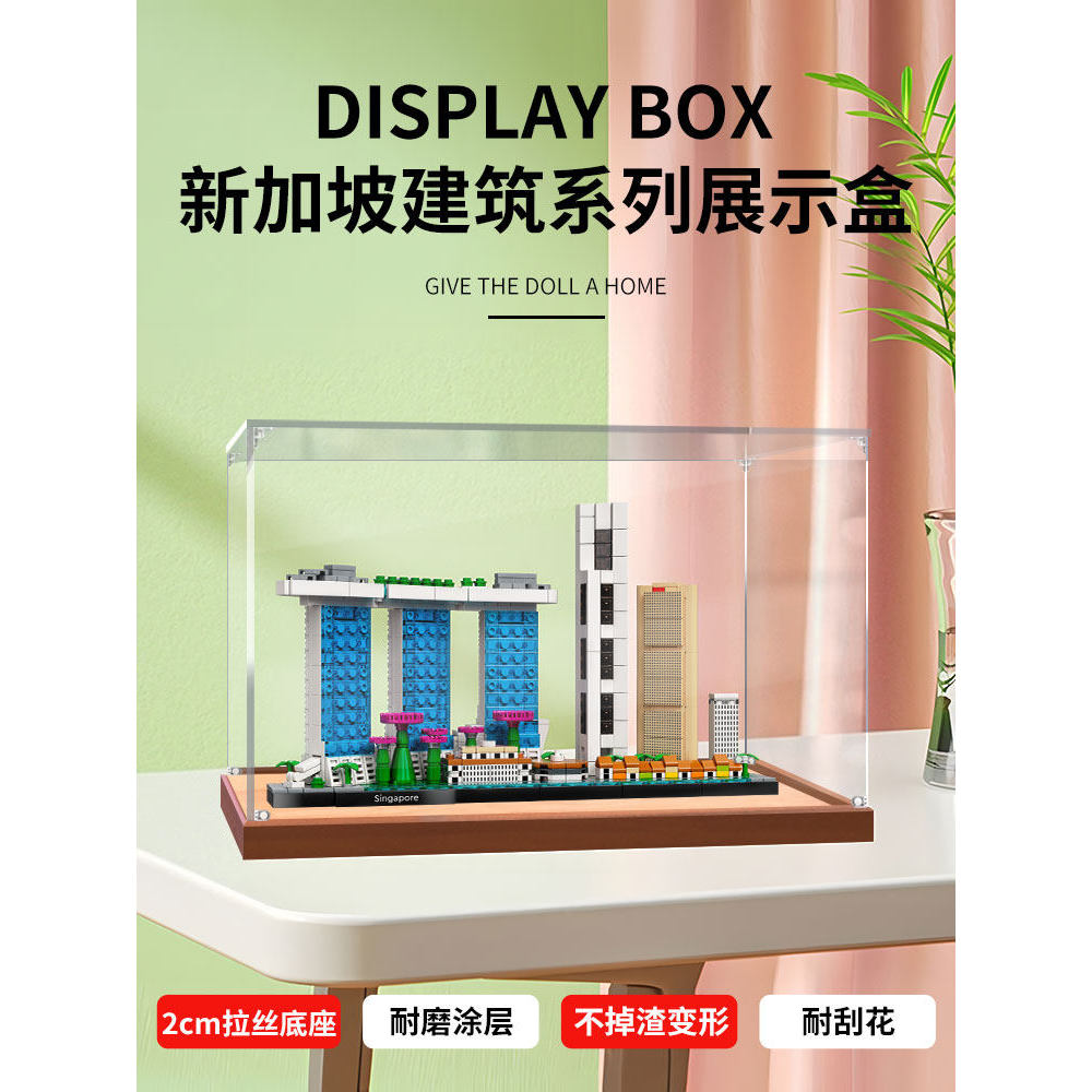 [Hộp trưng bày trong suốt] Thích hợp cho Lego 21057 Hộp trưng bày Acrylic dòng tòa nhà Singapore Hộp