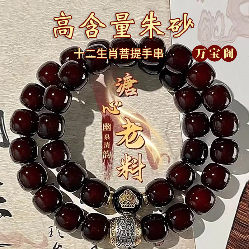 ❈ ❈ ✲ ❈ ❈ ❈ ❈ ❈ ❈ ❈ ❈ ❥ ❥ ✲ ✲ ✲ 大 ❈ ❈ ❈ ❈ ❈ ❈ ❈ ❈ ❈ ❈ ❈ Tuy nhiên, trái tim của vòng tay hai vòng Bồ