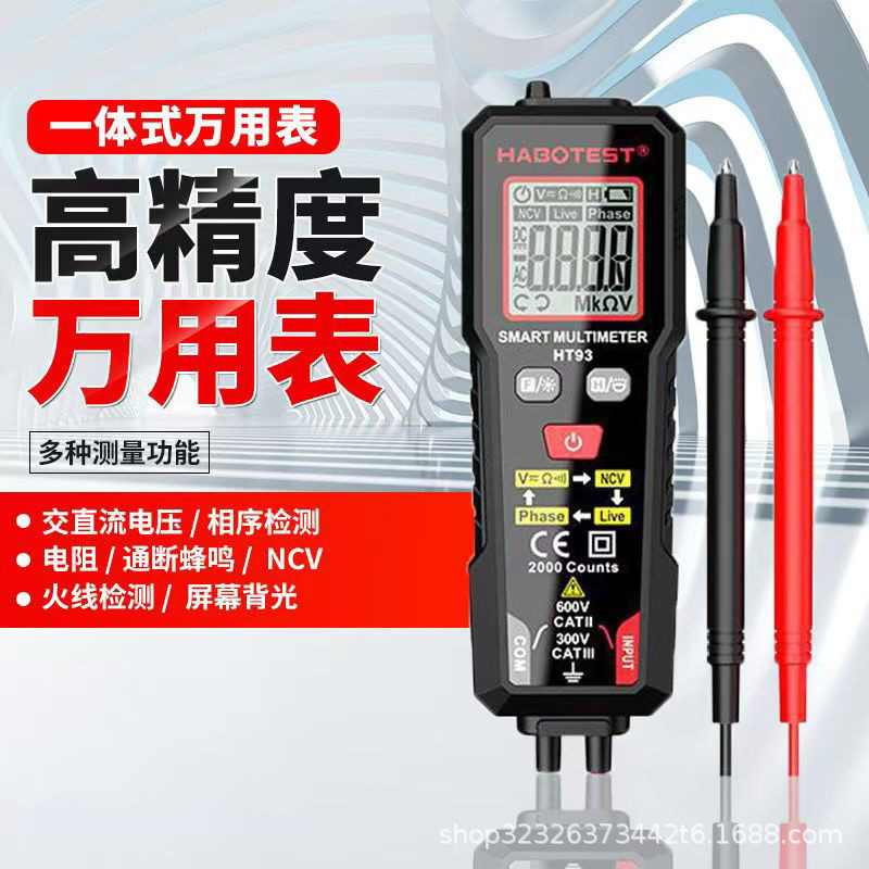 Đồng hồ vạn năng kỹ thuật số thông minh HT93 Đồng hồ vạn năng kỹ thuật số thông minh HT93 Đồng hồ vạ