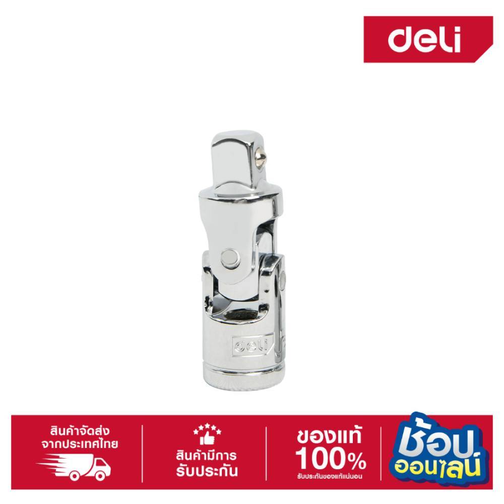 Khối nối DELI Kích thước 1 / 2 ''-1 / 2' 'Mẫu DL4000 Được làm từ vật liệu chất lượng. Chống va đập M