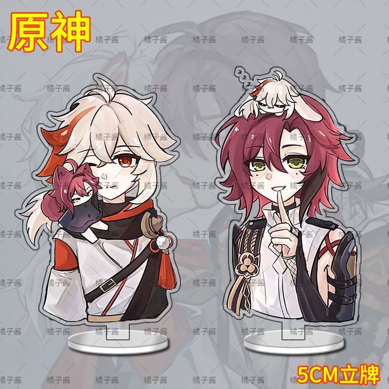 Kaedehara Kazuha Shikanoin Heizou Anime Figure Yuan Shen Toy Figures Woman Cosplay Action Stand Mode