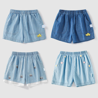 Quần Soóc Jeans Trẻ Em, Quần Ngắn Cho Bé, Quần Mùa Hè Thời Trang & Thoải Mái, 100% Cotton An Toàn Sức Khỏe.