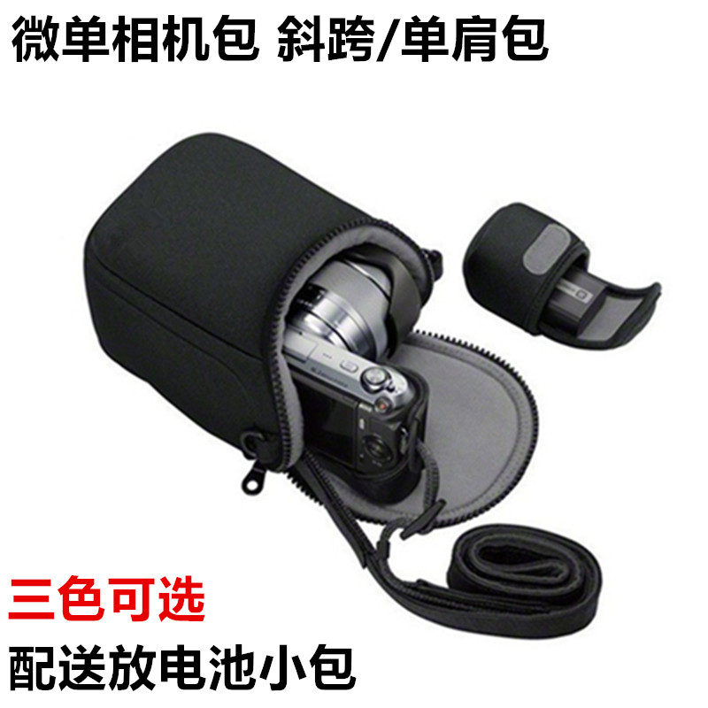 Thích hợp cho Sony NEX7 NEX6 NEX5T 5R 5N 5C 3N F3 Micro Túi đựng máy ảnh đơn Túi bảo vệ vai