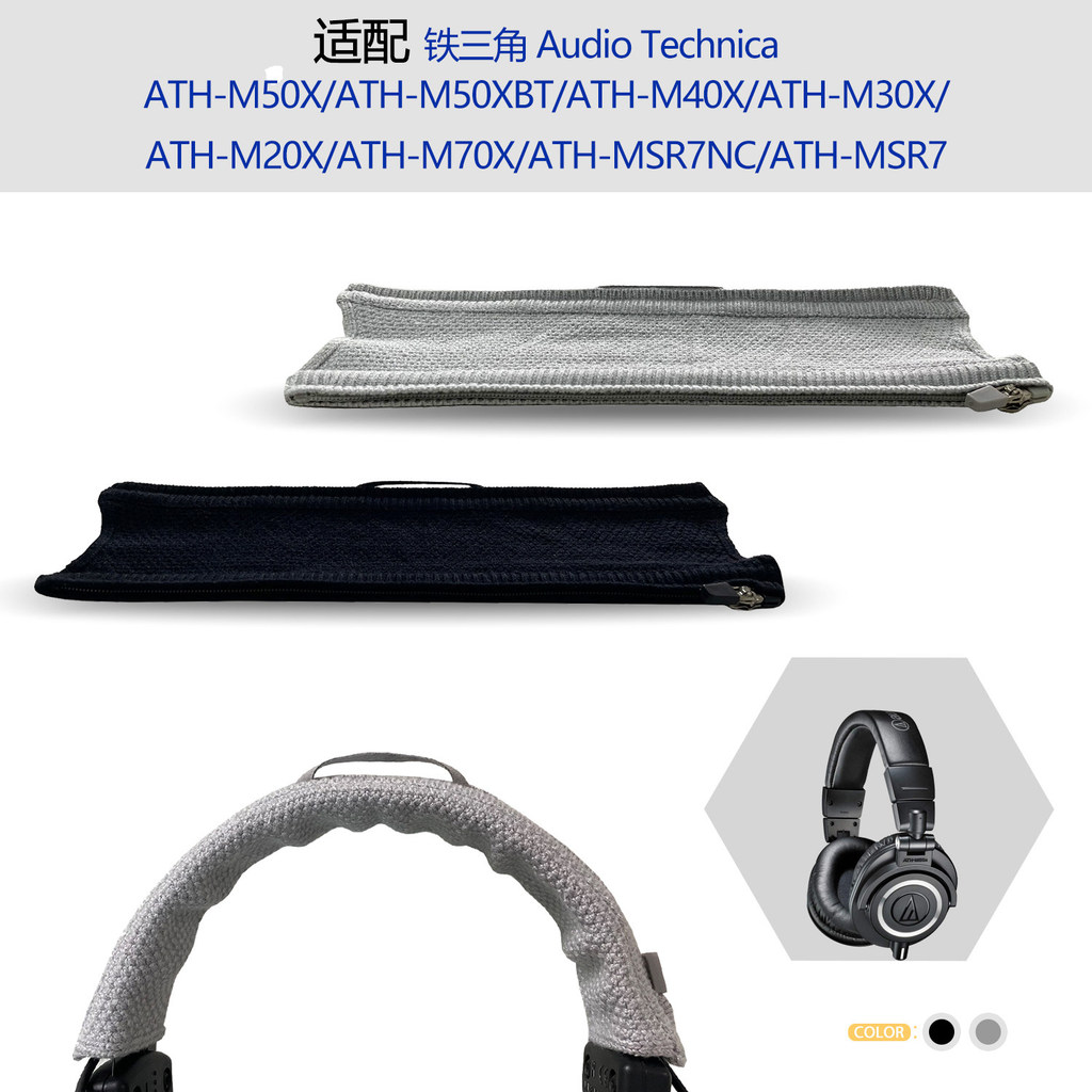 Thích hợp cho Audio-Technica Audio-Technica Audio-Technica ATH-M50X / M50XBT / M40X / M30X / M20X / 