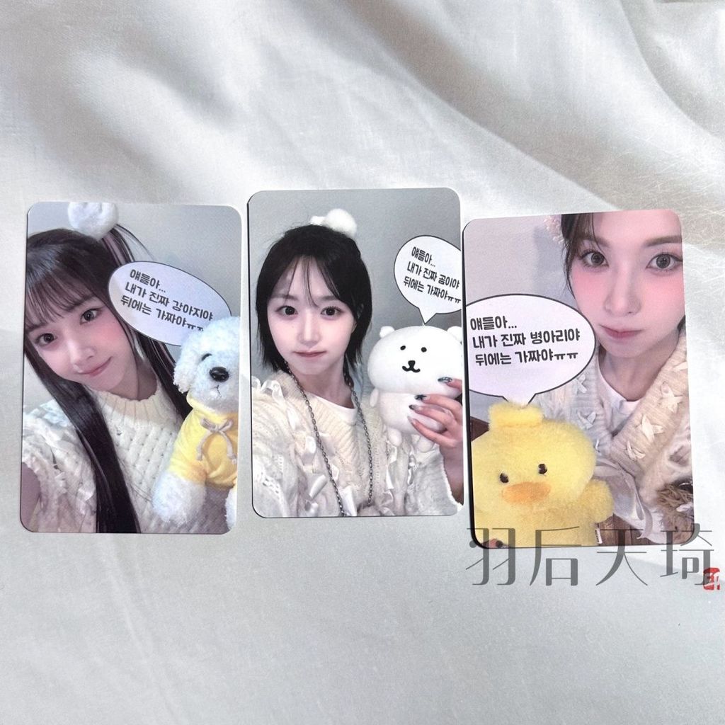 Nmixx Photocard Fe3O4 el Photocard đặc biệt Angel Lucky Card BAE HAEWON JIWOO Phiên bản chính hãng