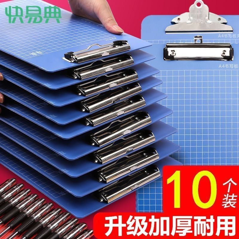 Kuaiyidian A4 Bảng Viết Kẹp Thư Mục Bảng Kiểm Tra Sinh Viên Kẹp Giấy A5 Bảng Viết Backing Board Clip