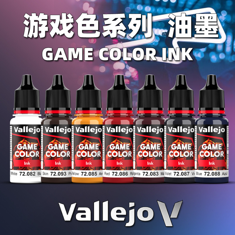 Spot Goods#Nightclub Spain AV Model Coloring Hand Paint New Warhammer Game GAME Series ink Ink 18ml