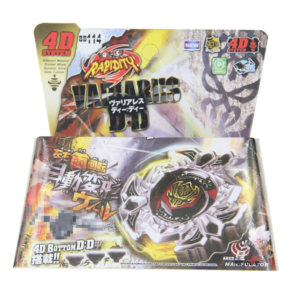 B-X TOUPIE BURST BEYBLADE Spinning Top Variares D: D Metal Fury 4D BB-114 VỚI LAUNCHER Drop Mua sắm