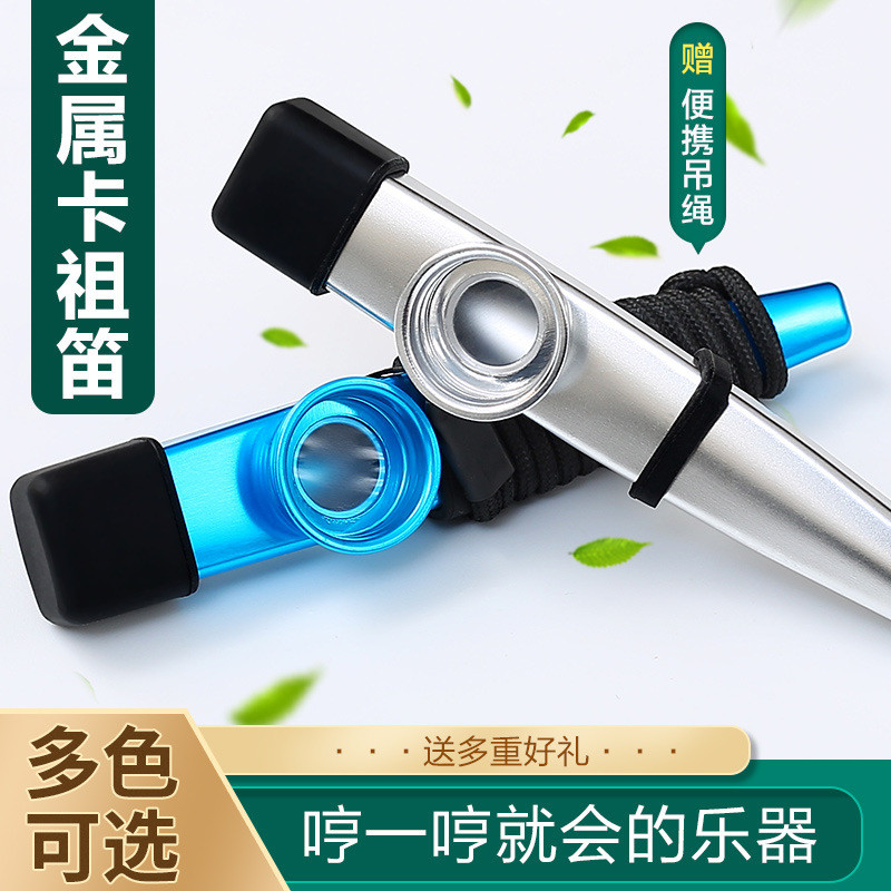 Xuyên Biên Giới Kim Loại Kazoo Kazoo Kazoo Guitar Ukulele Đồng Hành Thẻ Sáo Niche Nhạc Cụ Dễ Dàng Họ