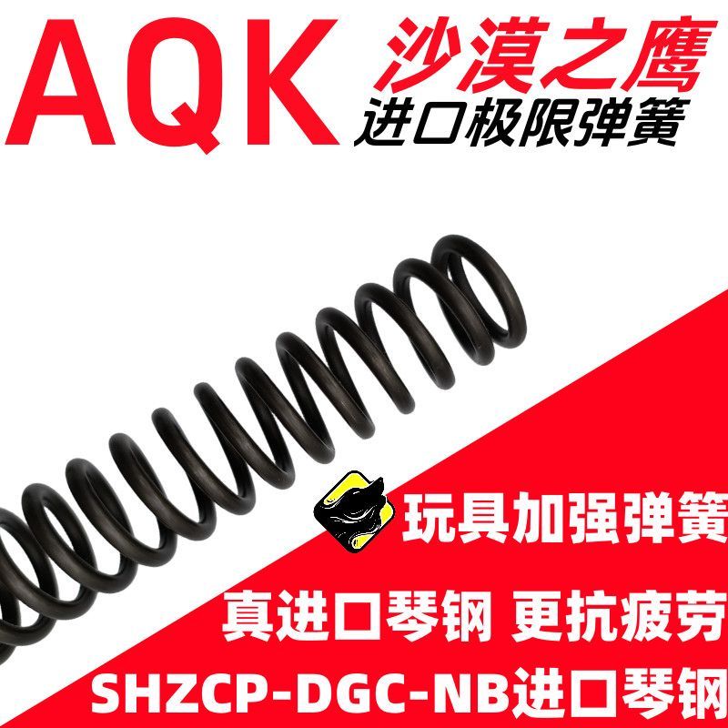 AQK Desert Eagle Bold Độ đàn hồi cao aqk Sand Eagle 1.6 Nâng cấp Phụ kiện sửa đổi Lò xo 1.5 Lò xo đi