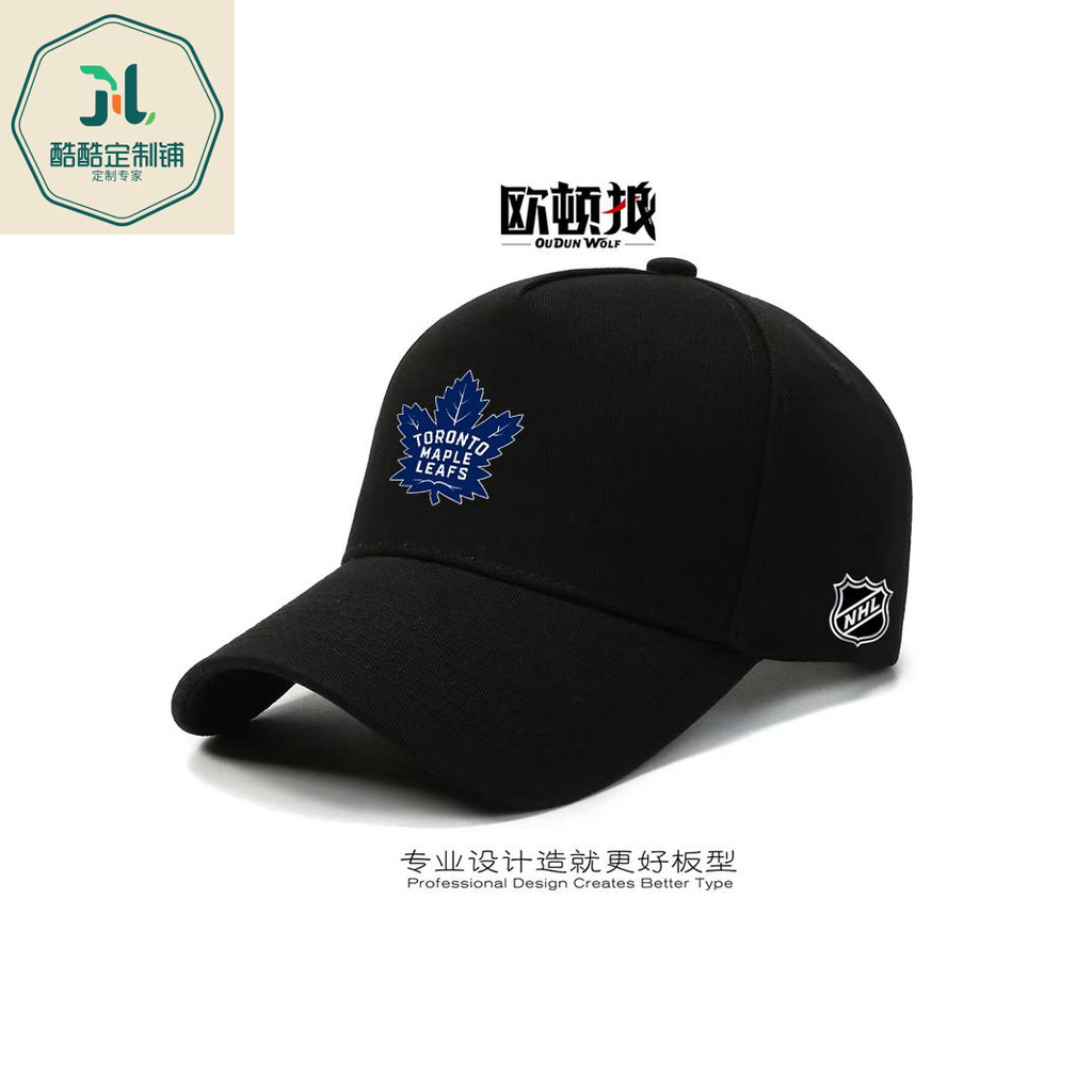 Bắc Mỹ chuyên nghiệp khúc côn cầu trên băng NHL - Mũ bóng chày Toronto Maple Leafs cho nam, chống nắ