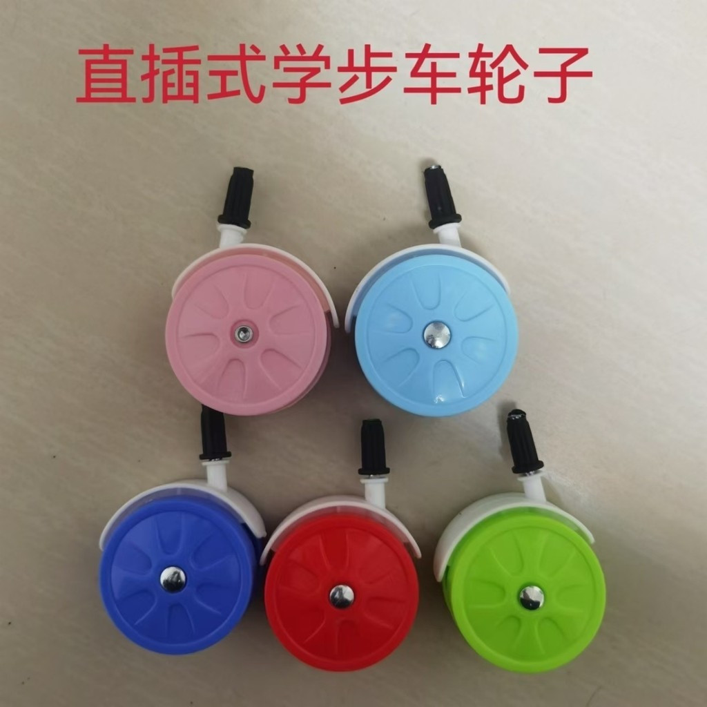 Walker Walker Wheel Walker Walker Phụ kiện Bánh xe không đa năng Bánh xe đa năng cho bé Walker Bánh 