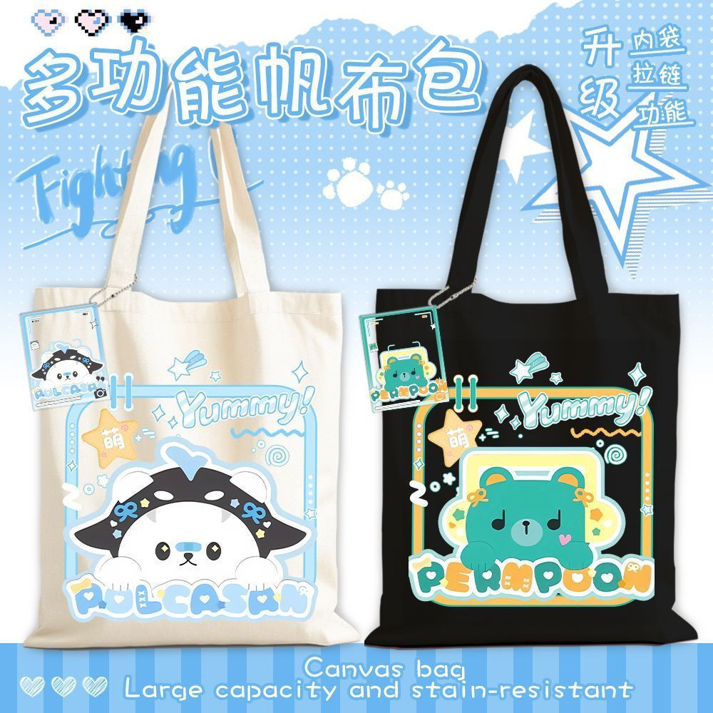 Bán chạy gmm Túi vải dễ thương cho bé Son Awo Shen avocean Tote Bag sansan permpoon DOMIIA Event