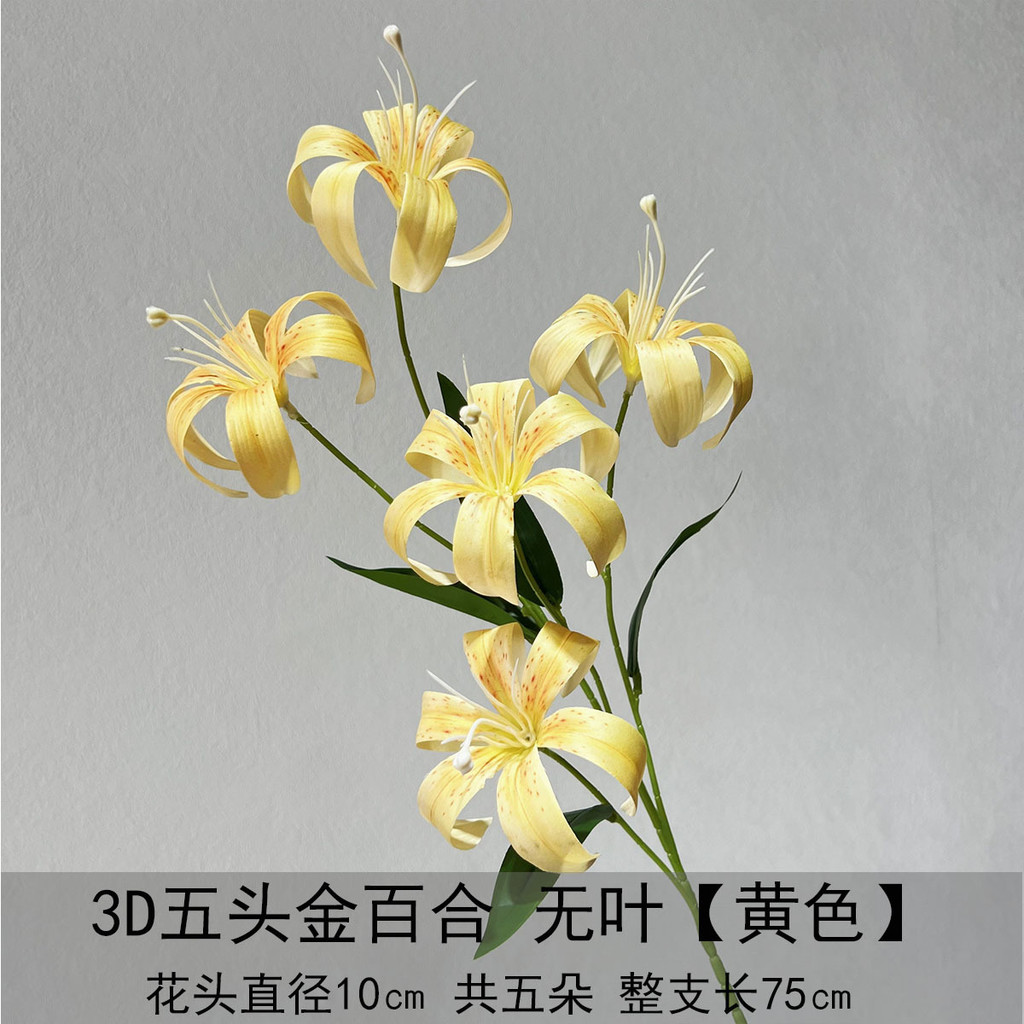 Head Golden Lily 3D Lily Hướng dẫn đường cưới Mô phỏng Đạo cụ chụp hoa Jialan Lily
