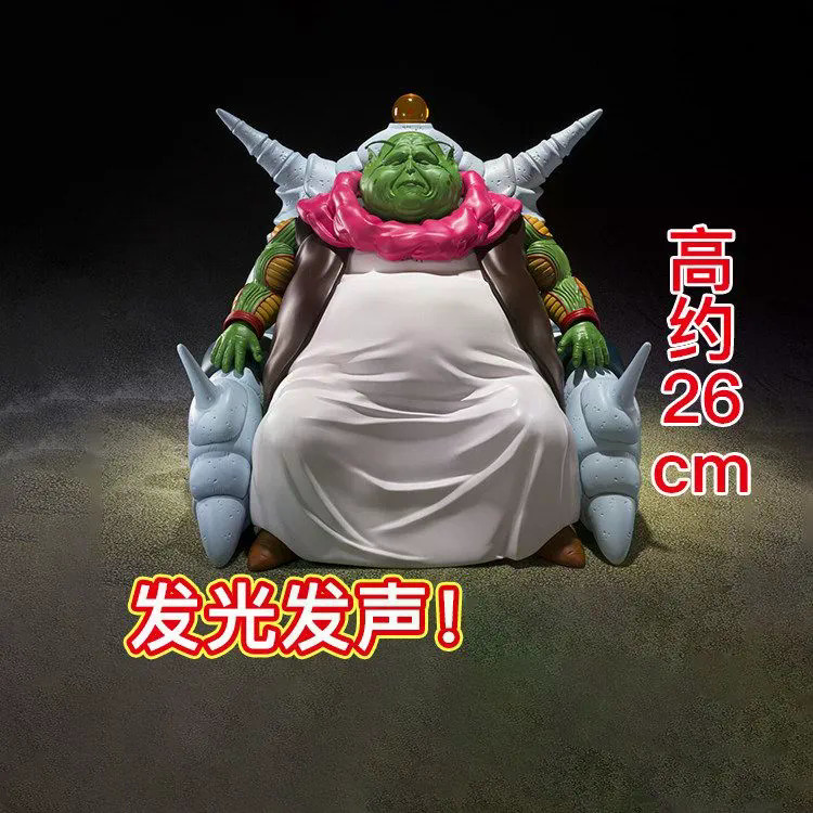 Qun [Bandai] 68747 SHF Dragon Ball Big Elder Most Elder Namek Hiệu ứng ánh sáng âm thanh Starman