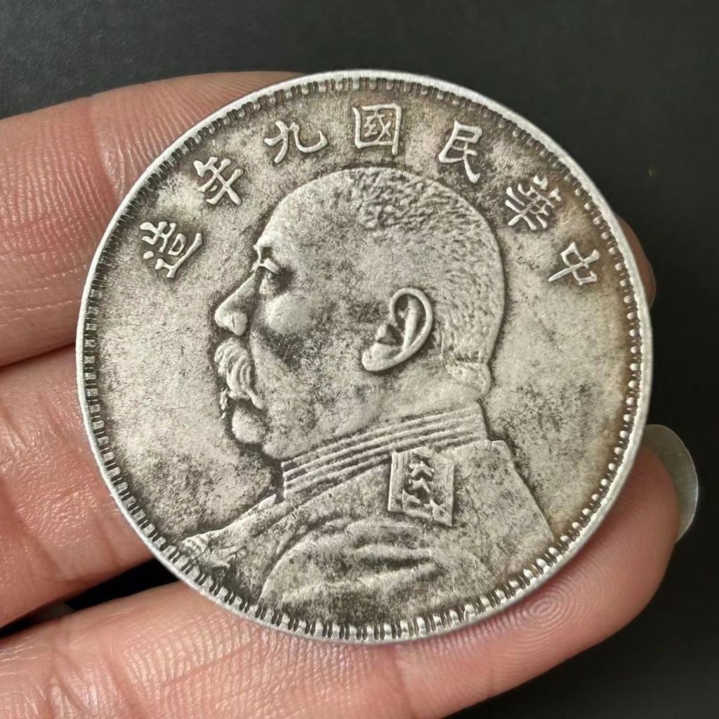 Yuan Datou Bạc Yuan Dayang Yuan Shikai Cộng hòa Trung Quốc 31 Yuan Bạc Yuan Bộ sưu tập bột giấy hoàn