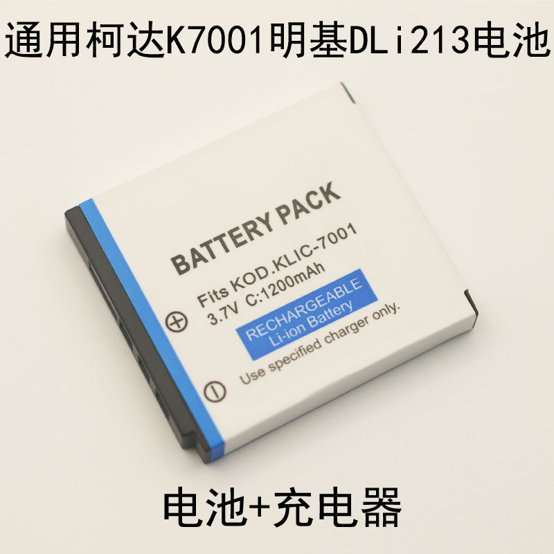 Pin KLIC-7001 Cho Kodak M1063 M320 M340 M341 M753 K7001 Sạc