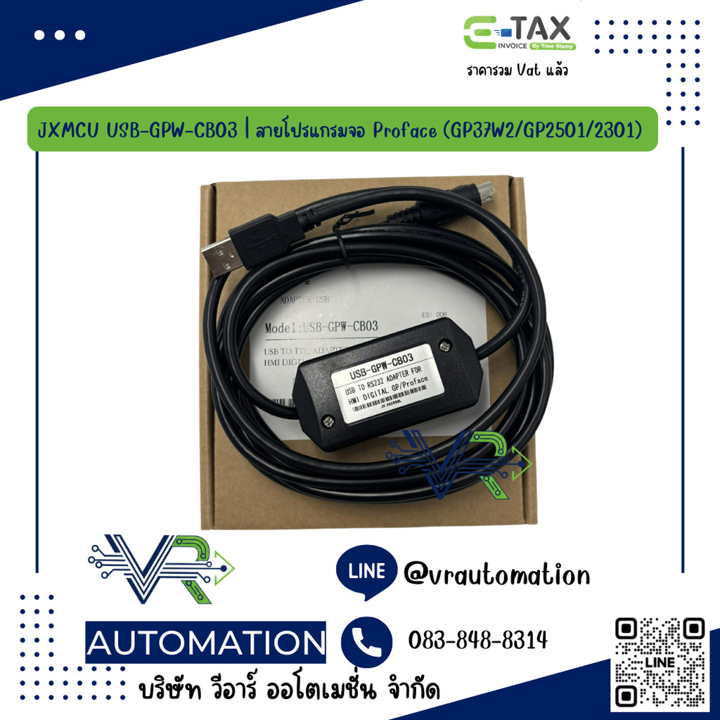 JXMCU USB-GPW-CB03 | Cáp chương trình màn hình Proface (GP37W2 / GP2501 / 2301) Chiều dài 3M VR-USB-