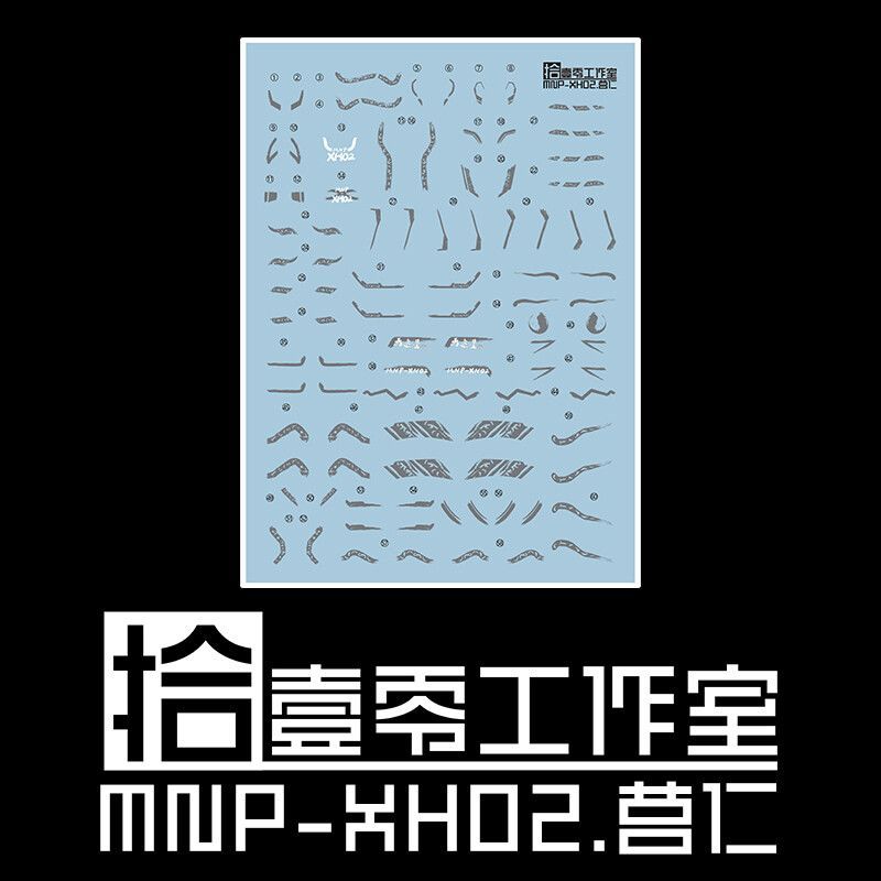[Shiyi Zero] MNP-XH02 Motion Core / Mecha / Speed Star / Yuluosha (Cao Ren).Nhãn dán nước HD