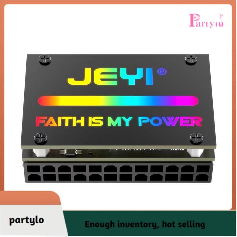 [partylo] ATX 24Pin 90° Bộ chuyển đổi RGB Bộ chuyển đổi ATX 24Pin cho bộ nguồn bo mạch chủ 24PlN