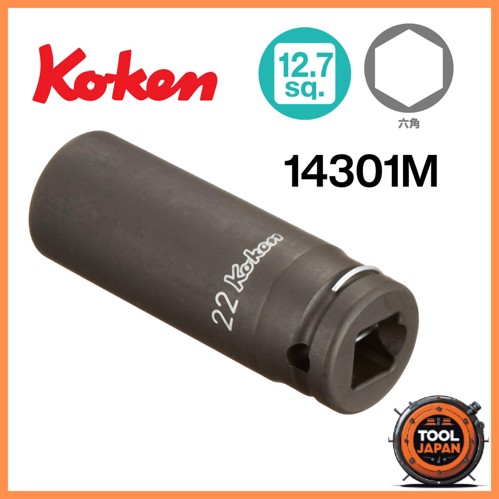 Koken 1/2" (12.7mm) Square Drive Impact Thin Wall 6-Point Deep Socket 14301M