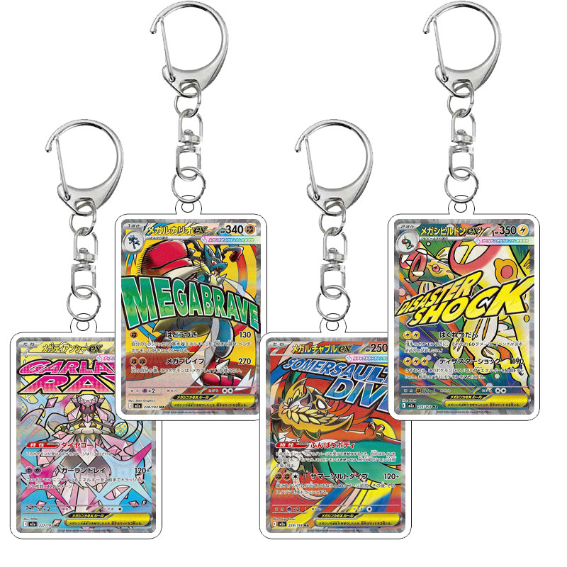 Anime Pocket Cartoon Acrylic Keychain Toys PKM Pendant PTCG Mega Dream MC Dragonite Gengar Trading J