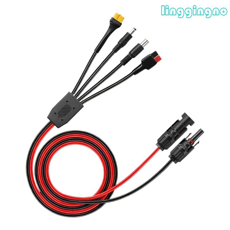 Cáp nguồn năng lượng mặt trời đa giao diện RR với dây sạc đầu nối DC7909 DC5521 XT60