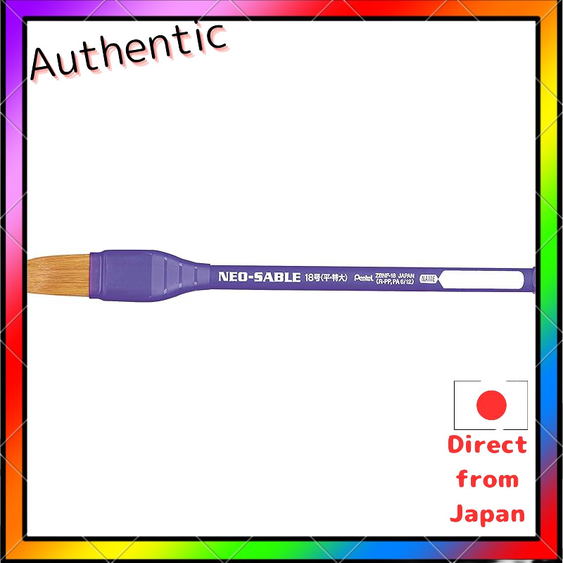 Pentel Watercolor Brush Neo Sable ZBNF-18 Flat Brush No. 18 Extra Large 19mm × 10mm × 198mm / 8.6g