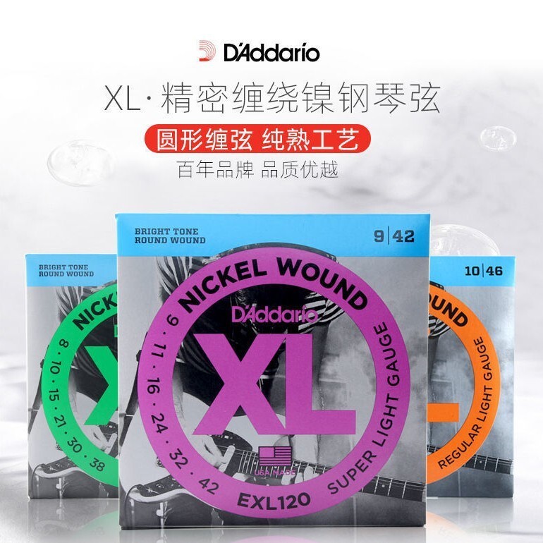 Dây đàn guitar điện Daddario EXL110 niken-pla