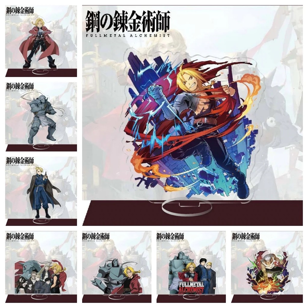 Standee Anime Fullmetal Alchemist Cang Giả Kim Thuật Sư Mô Hình Acrylic Edward Elric Alphonse Elric 