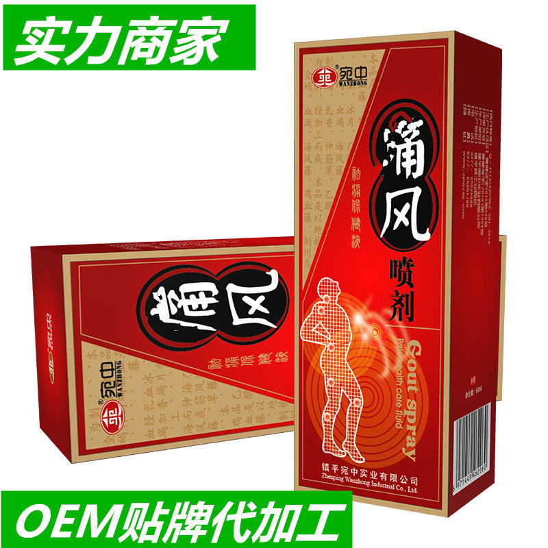 Sản phẩm mới hôm nay / Pain F Spray Toe Joint Stiff Biến dạng Đau F Wind Spray Pain Wind F Patch Bơm