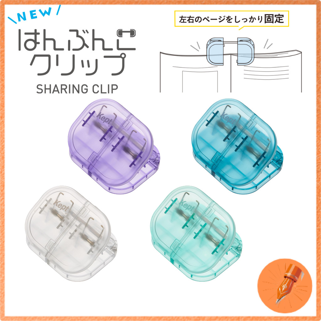 Raymay Fujii Kept Half Clip Book Clip Secure Page Holder Clear Color Variants