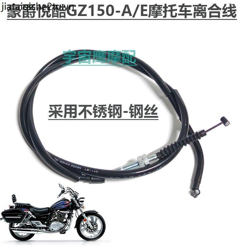 Thích hợp cho dây ly hợp Haojue Suzuki Yueku GZ150-A American Prince GZ150-E