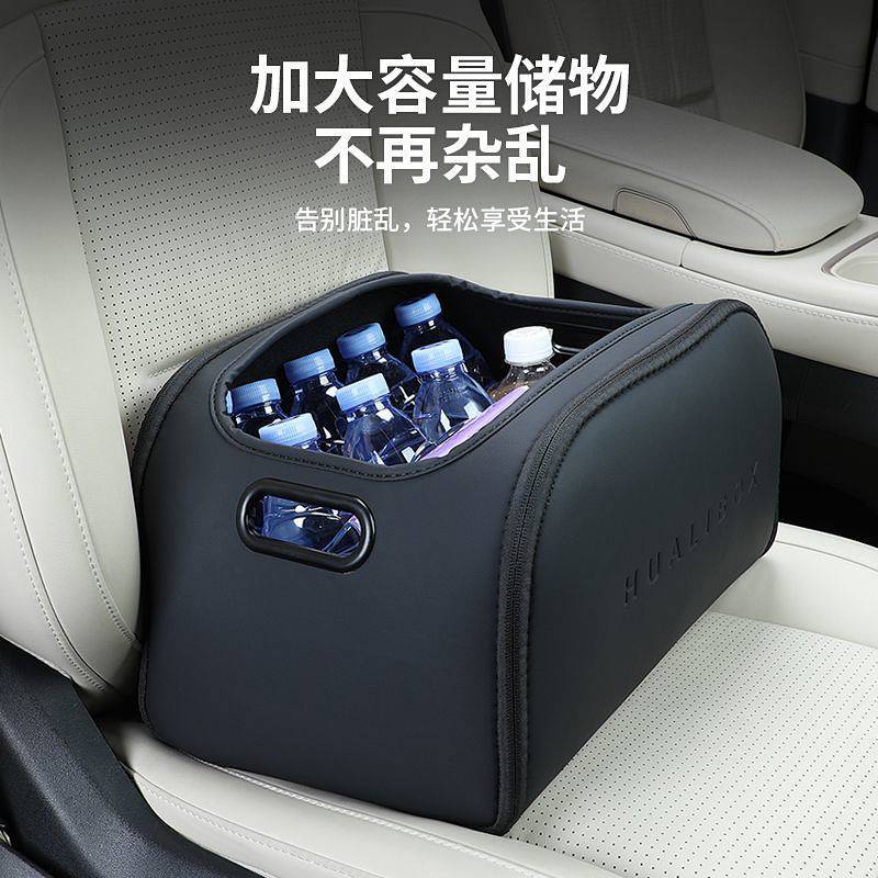 【Ready Stock】 On-Board Storage Box Co-Pilot Storage Box Multi-Functional Large Opening Storage Fanta
