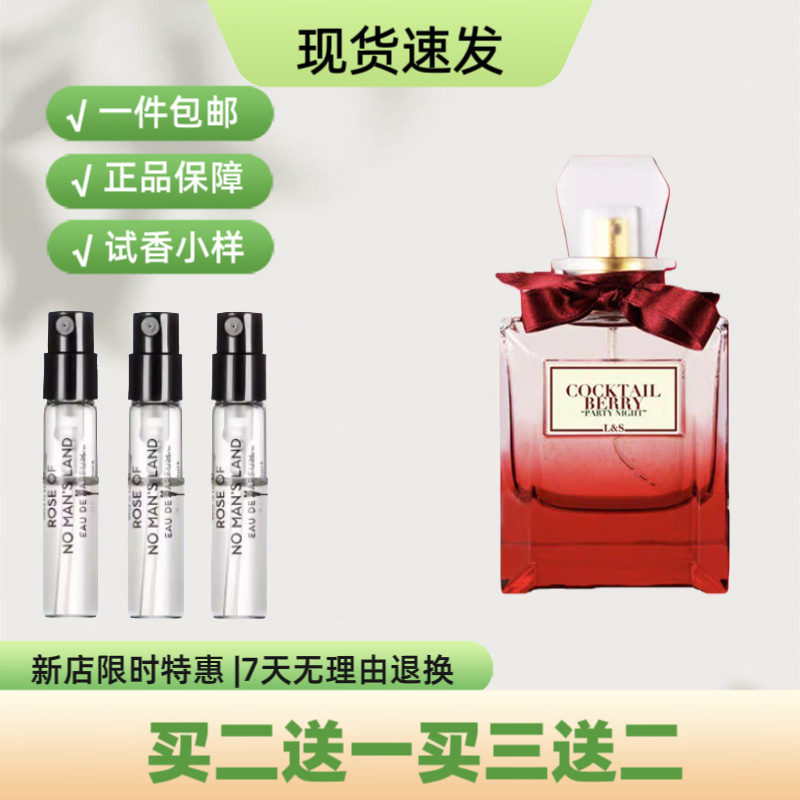 Lisa & Sara Lisa & Sara Nước Hoa Đỉnh Nho Hương Nam Việt Nam MILKTEA Bia Vàng Lê Thử Nghiệm Hương Th