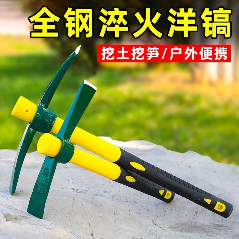 Ngoài Trời Đa Năng Đầu Chọn Nhỏ Picking Hoe All-Steel Cross Picking Bamboo Shoots Picking Đất Cây Rễ