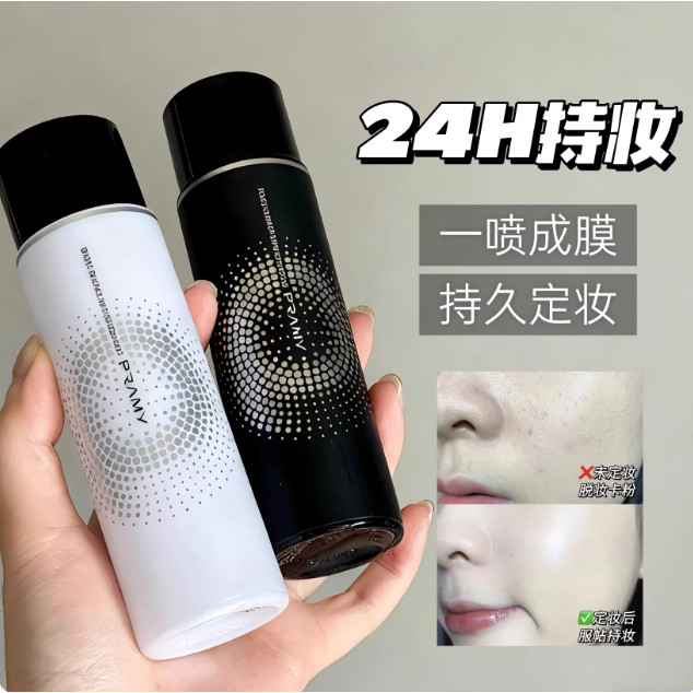 Xịt trang điểm Pramy Pramy Pramy 30ml Dưỡng ẩm lâu trôi Chống thấm nước Không dễ dàng cất cánh Trang