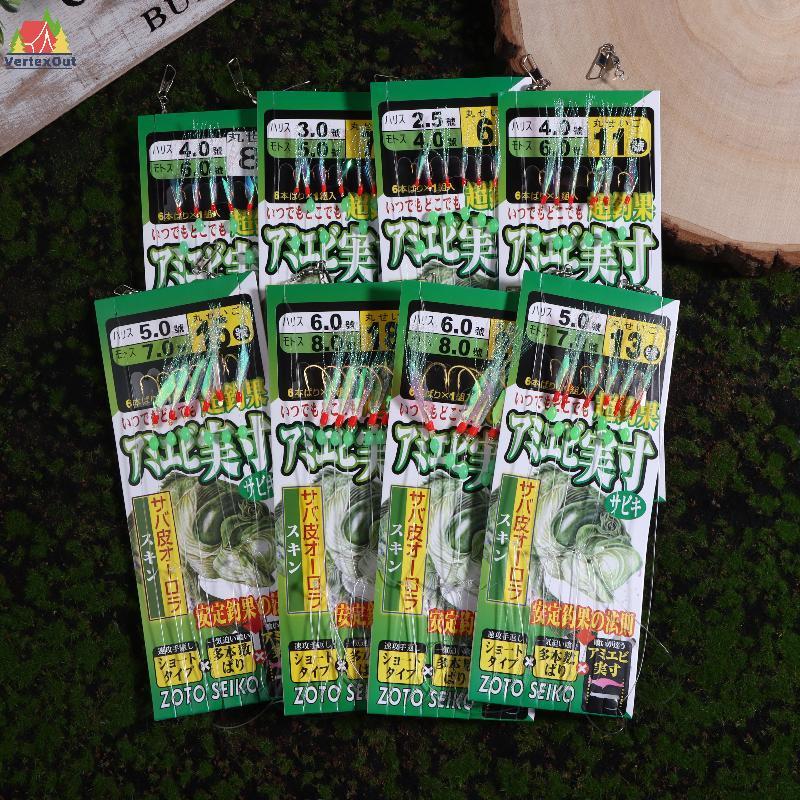 Vertex 1 Pa Lunker Sabiki - Gian khoan mồi câu cá biển dạ quang