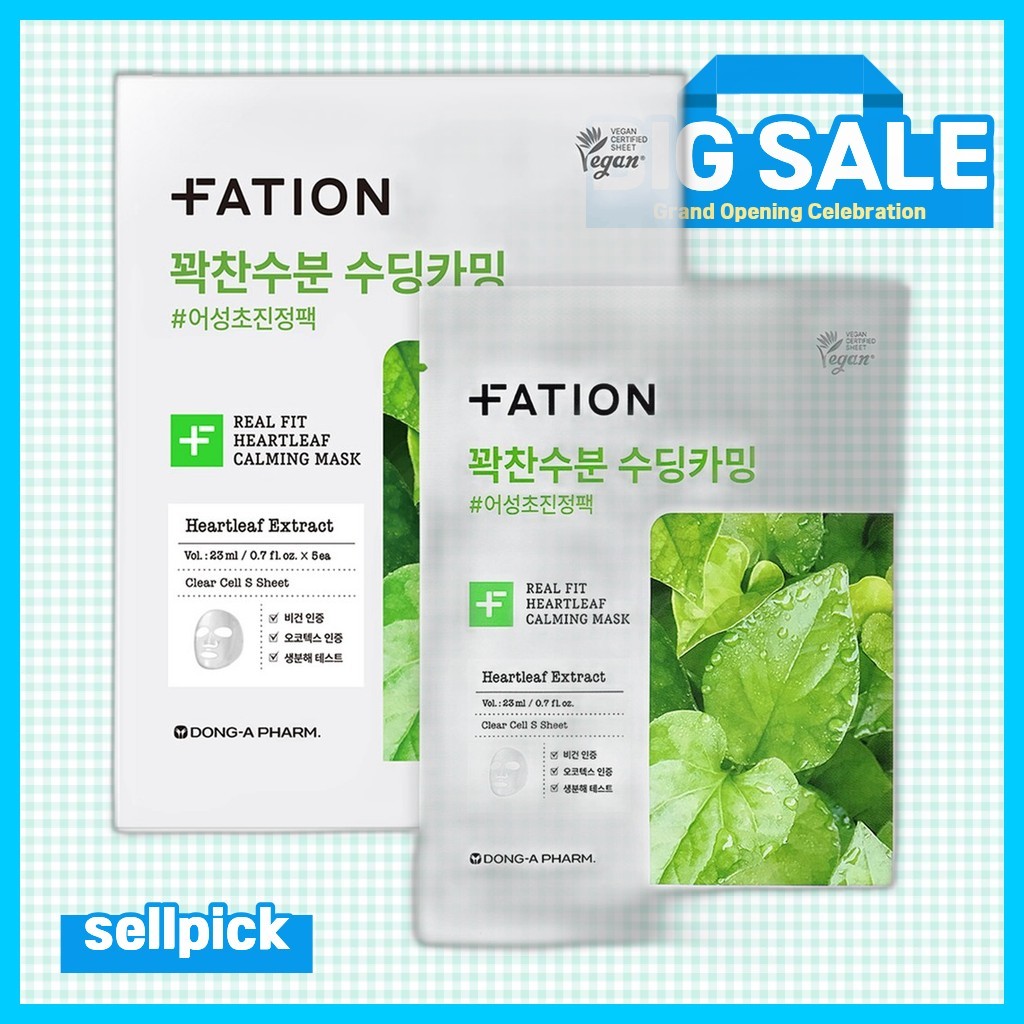 [fation] Mặt nạ làm dịu lá tim Real Fit, 23ml, 5pc / Mặt nạ Hàn Quốc / Chiết xuất lá tim / Chính hãn