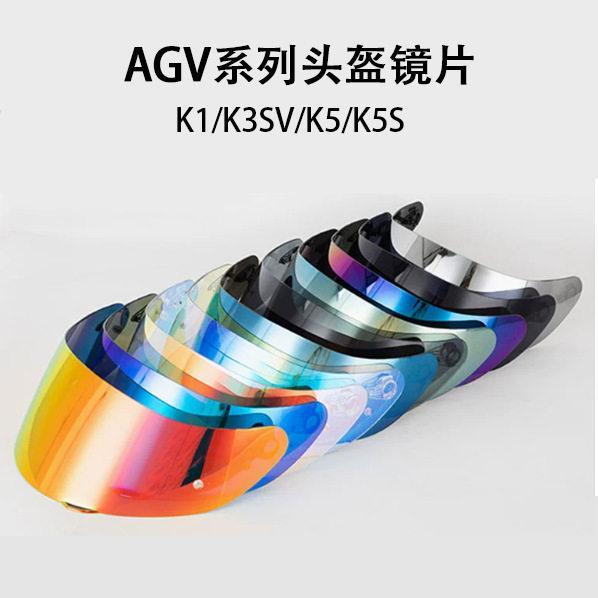 Thích hợp cho AGV K1 / K3SV / K5 / K5S Ống kính Hino-Vision Mũ bảo hiểm xe máy đa năng Mặt nạ kính c