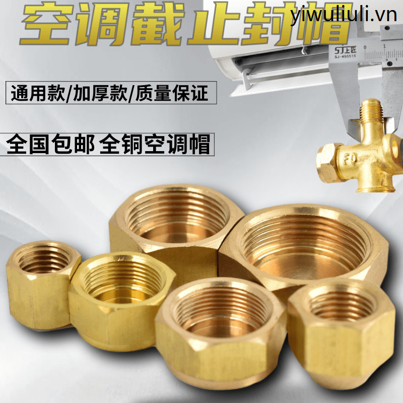 Thích hợp cho Phụ kiện điều hòa không khí Oaks Daquan Đơn vị bên ngoài Nắp đồng Đai ốc Nắp cắm Fluor
