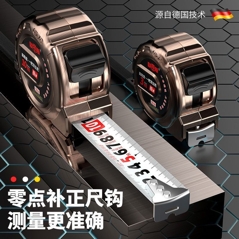 New Product#Steel Tape Measure Multi-Functional Waterproof Rust-Proof High-Precision Measuring Tape 